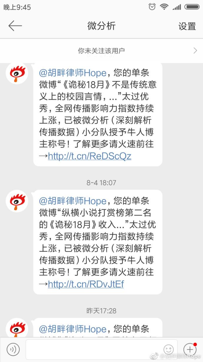救援年轻女歌手