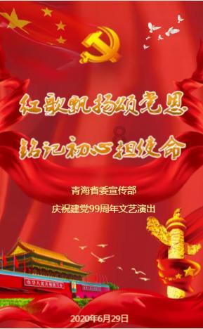 企鹅回城5之飞渡横木